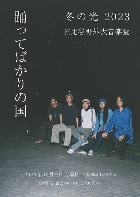 strong__coffee_'s tweet photo. 仕事で行けなくなっちゃって、チケット2枚あるんですけど誰か行きませんか…？ https://t.co/q3do5khlbx
