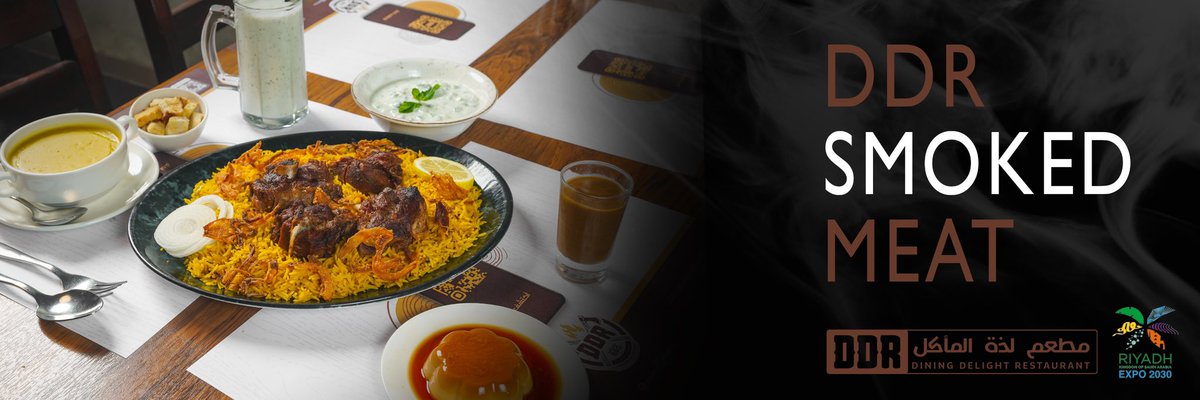 DDR_KSA's tweet photo. عرض اللحم المدخن (99ريال)
شوربة 
وجبة لحم مدخن 
صوصddr
سلطة الزبادي او الطماطم المشوية 
مشروبات غازية 
حلى كريم الكراميل 
#لذةالماكلddr https://t.co/qnxzoMvgT5