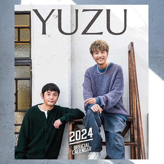 オフィシャルカレンダー & 柚誌入レ 2024販売決定㊗️ ______ 毎年恒例