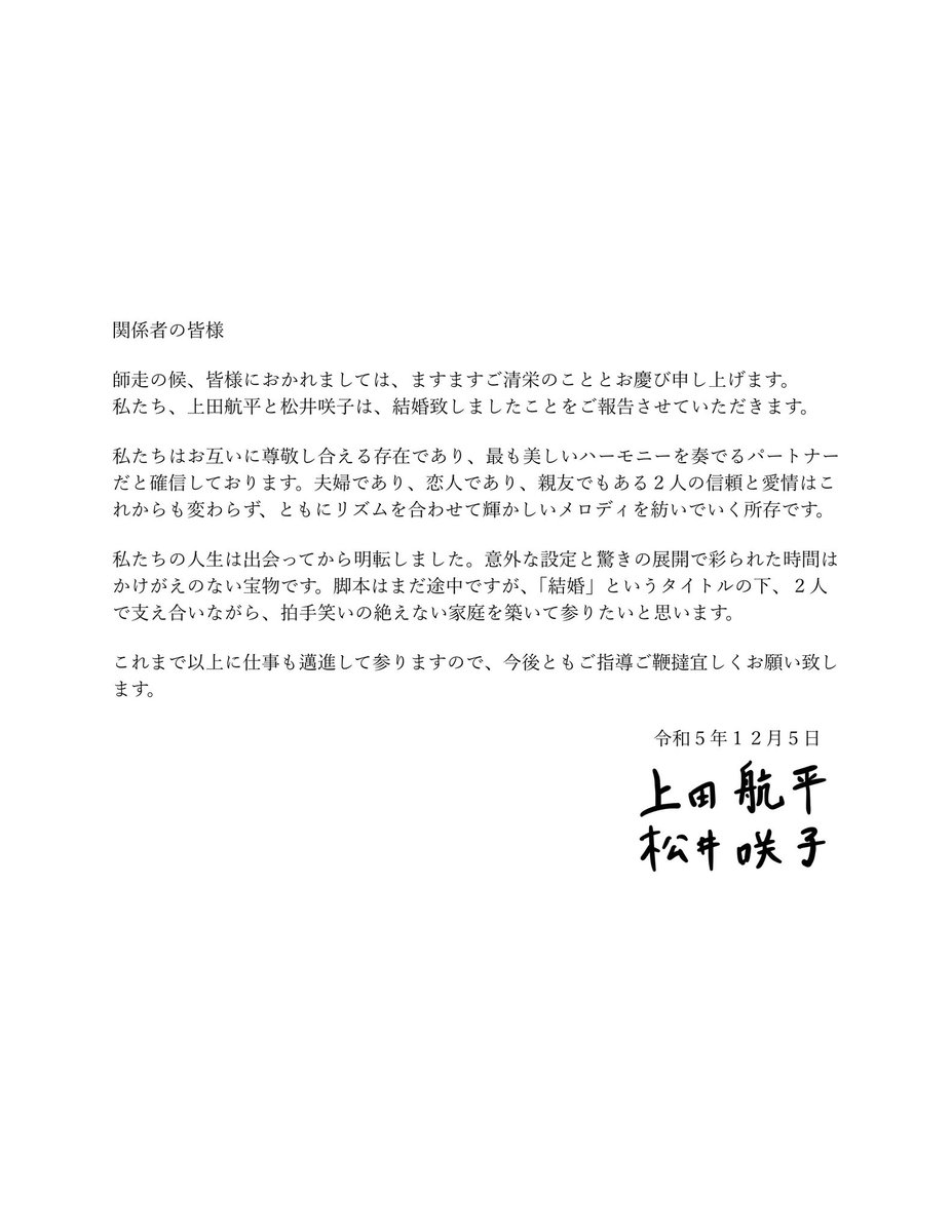zoffy_ueda's tweet photo. ご報告です https://t.co/DBWHE5XMP0