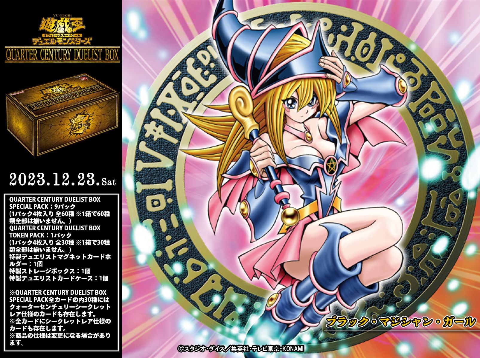 公式】遊戯王OCG on X: 公式】遊戯王OCG on X: