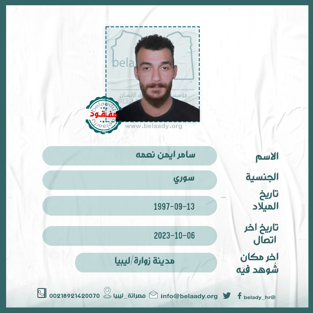 belaady human rights (@belady_hr) on Twitter photo 