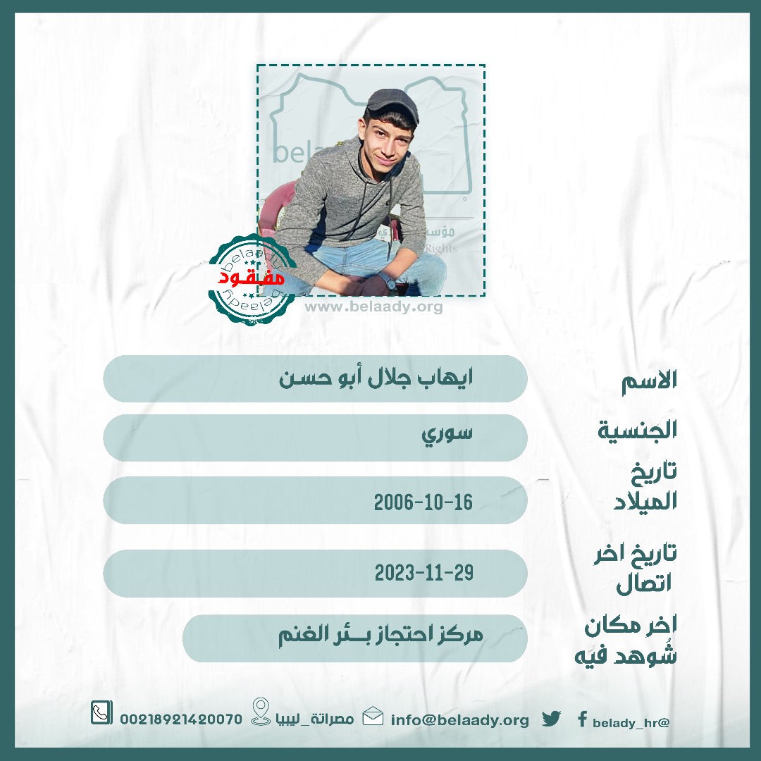 belaady human rights (@belady_hr) on Twitter photo 