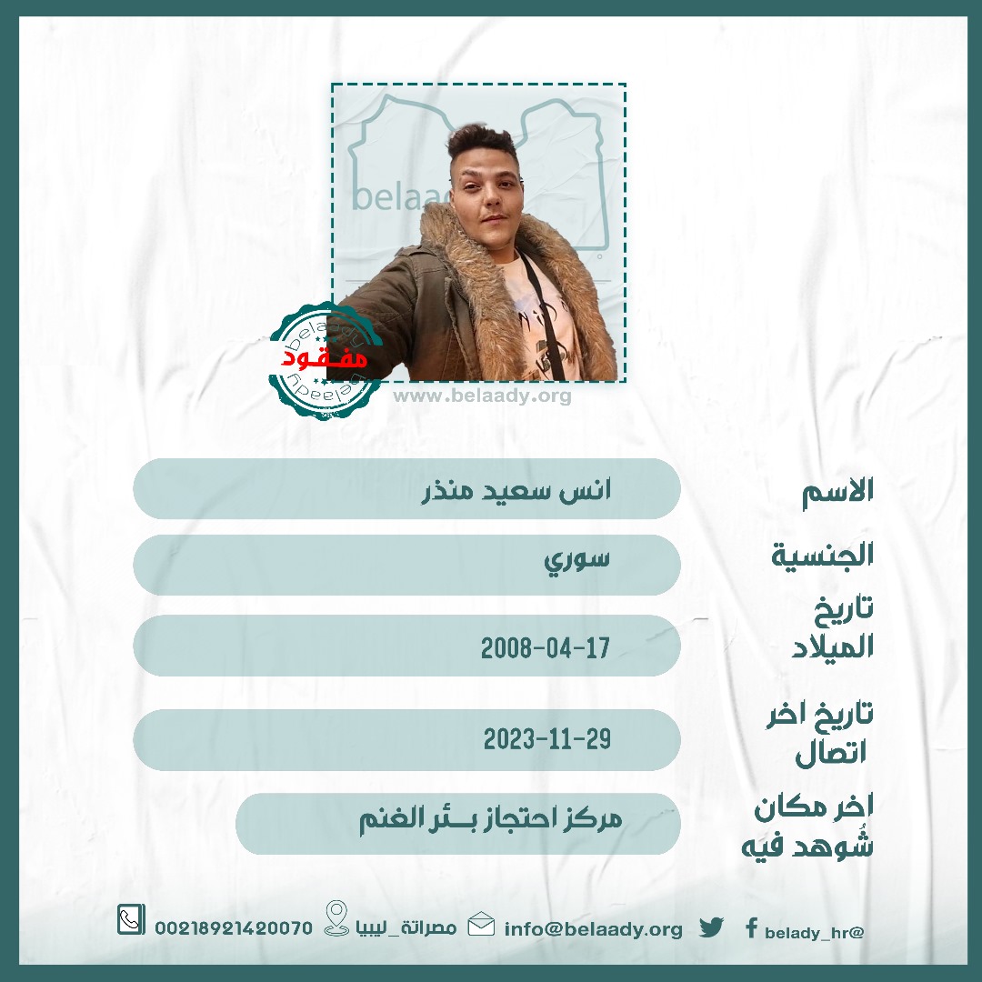 belaady human rights (@belady_hr) on Twitter photo 