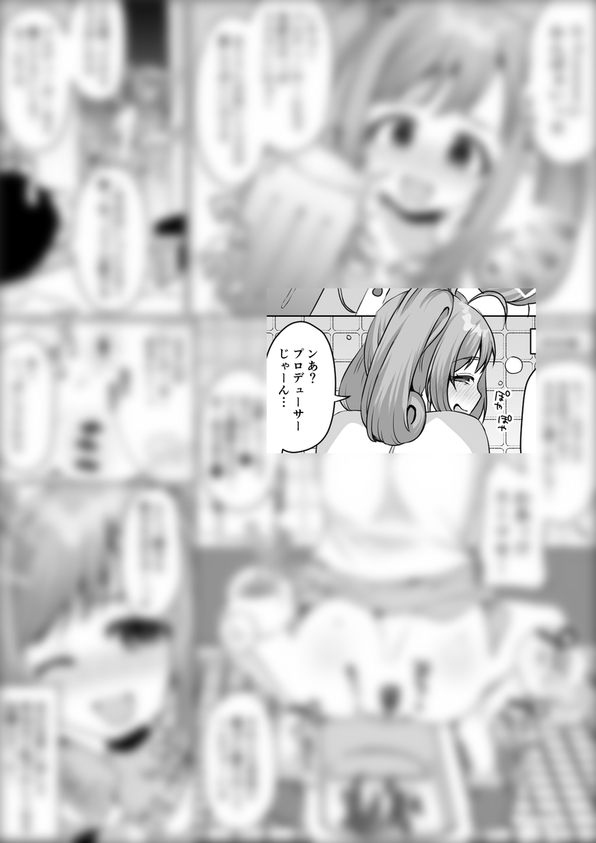 酔いどれしゅがはを心配してトイレに行ったら…♡を公開しました♪
Pの家で宅飲みにハマっているしゅがは。
でも今日はいつもより酔っ払ってるしトイレも長い…と心配になるP。
しかししゅがはは便秘気味で…♡

ぼかしなしはこちら
Fanbox→https://t.co/OA5nu63Nfq
Fantia→https://t.co/vxWyGAcqs1 