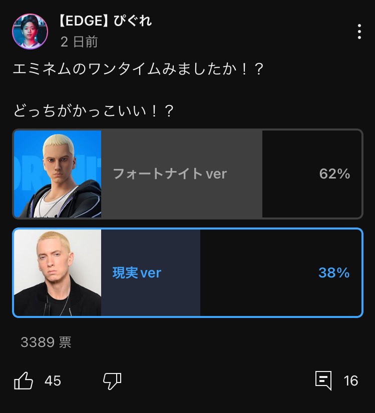 現実とゲーム内比べられるの可哀想すぎでしょ
