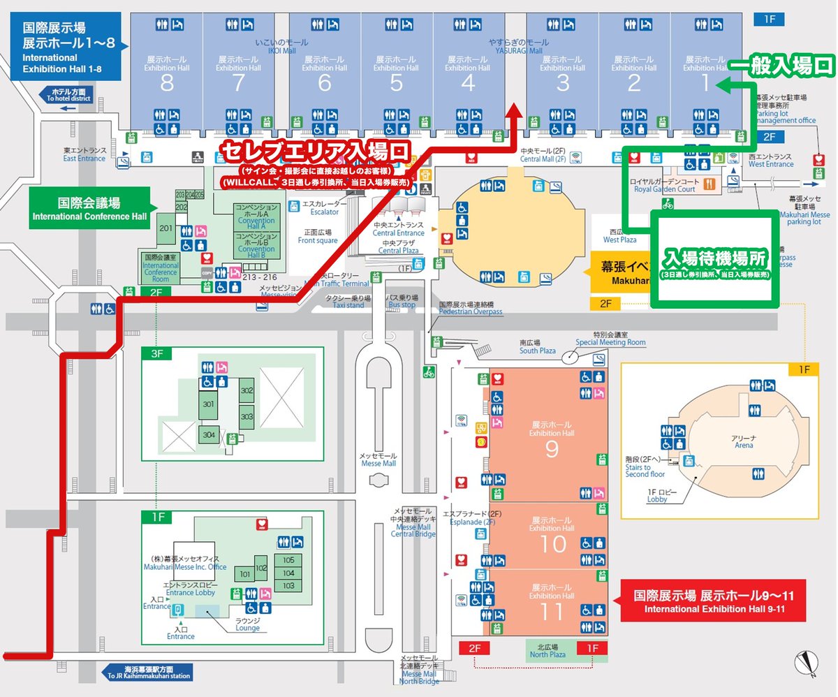 東京コミコン2023 】 ～2023年12月8日(金)～12月10日(日) 開催