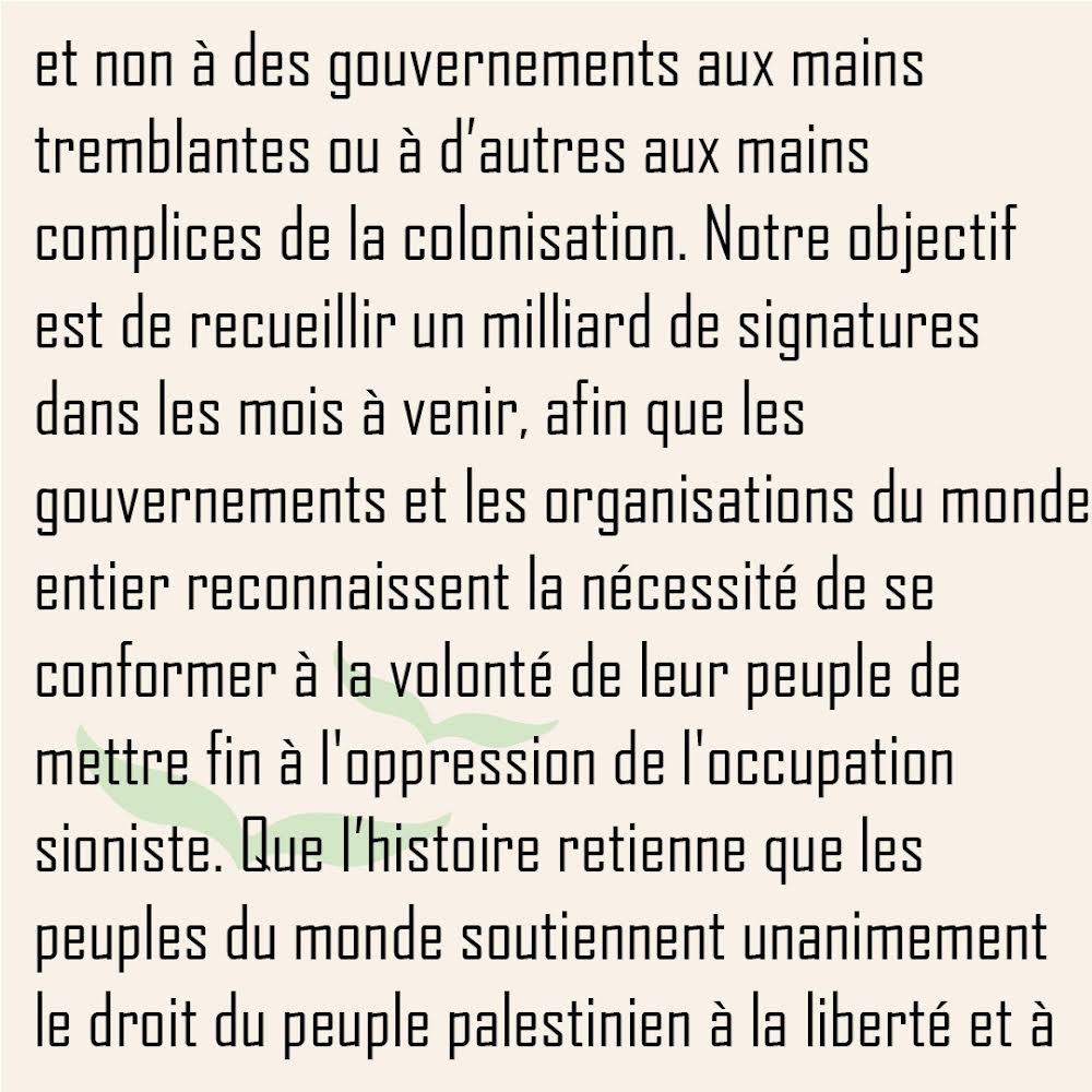 worldwideintifa's tweet photo. 3- La première déclaration

#ceasefire
#SaveGaza
#FreePalestine
#worldwideintifada https://t.co/bTX6Drr1DI