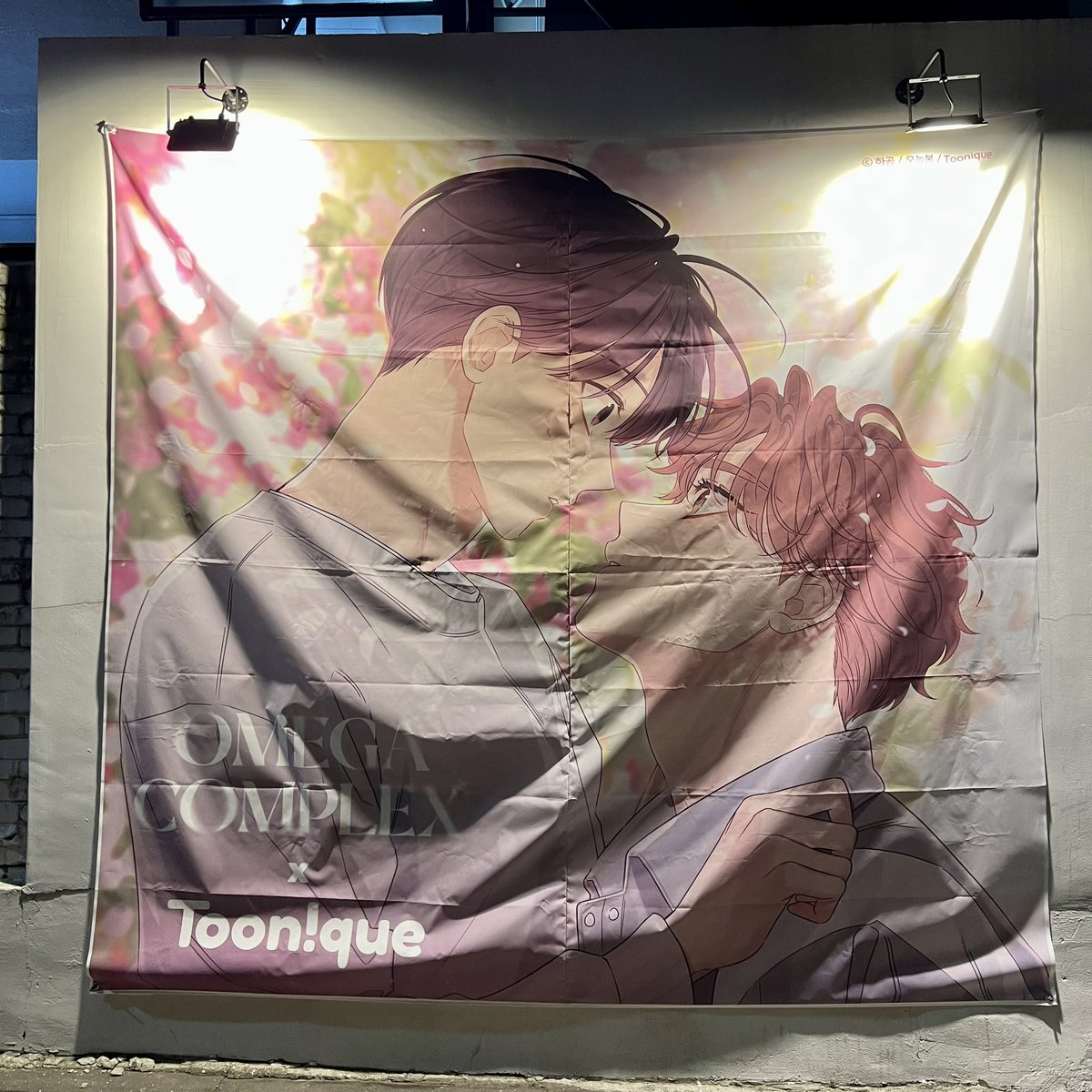 kid_maerong's tweet photo. 🌸오메가 콤플렉스🌸 11/22 - 12/10
✨투니크 콜라보카페 다녀온 후기✨

오늘봄&amp;하공님의 <오메가 콤플렉스> 에 다녀왔습니다!! 밤이도 낮이고 언제나 봄이네요 핑크빛이어라💖

태겸윤우야 너네 평생 행복하렴💖💖

(타래로)

#오메가콤플렉스 #오콤 #콜라보카페 #오늘봄 #하공 #비러브드 #투니크 https://t.co/nLSV9iPFcF