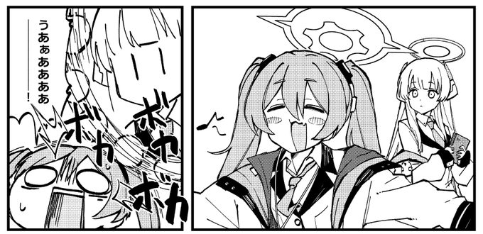 ブルアカのコユキのたんこぶの話 1/2 