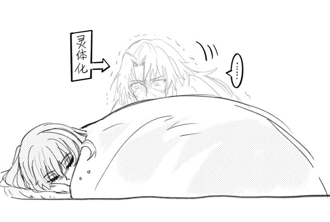 #鄭弓 逆召唤,名场景之【你的从者很担心你】(。