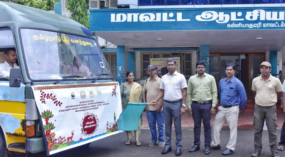 The Nature Trail Program for Govt. school, organized by <a href="/WWFINDIA/">WWF-India</a>, with Dist. School Education, <a href="/kkforest_div/">Kanniyakumari Forest Division</a>, Dist. Administration, Kanniyakumari Nature Foundation, and Dist. Eco Club, was flagged off  by the District Collector as part of Mission Eyarkai program on 02/12/23.