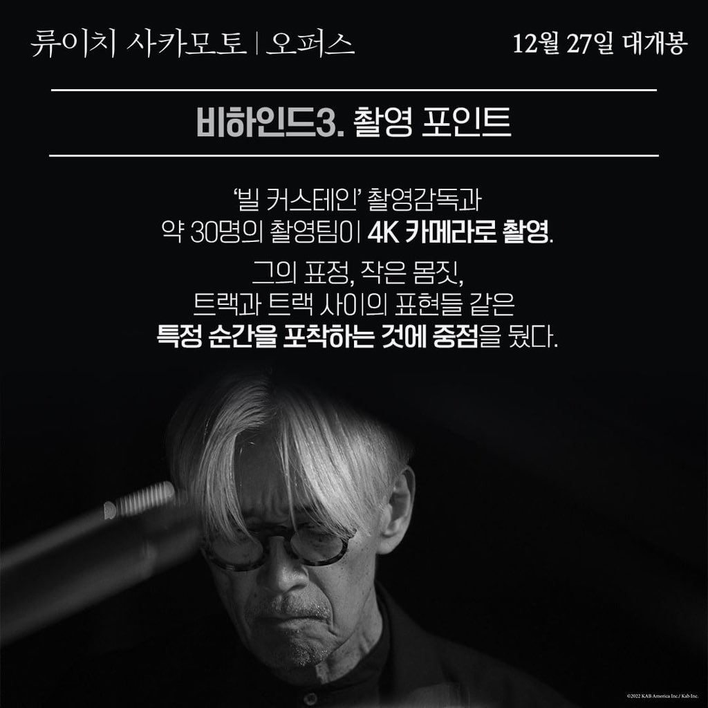 🎬 오시마 나기사, <전장의 크리스마스>(1983) 📽️🎞️ ➰ 메가박스 아트나인 : 디지털 리마스터링 특별 상영 🎄 🗓️ 상영 기간 : 12/23(토)~12/25(월)...