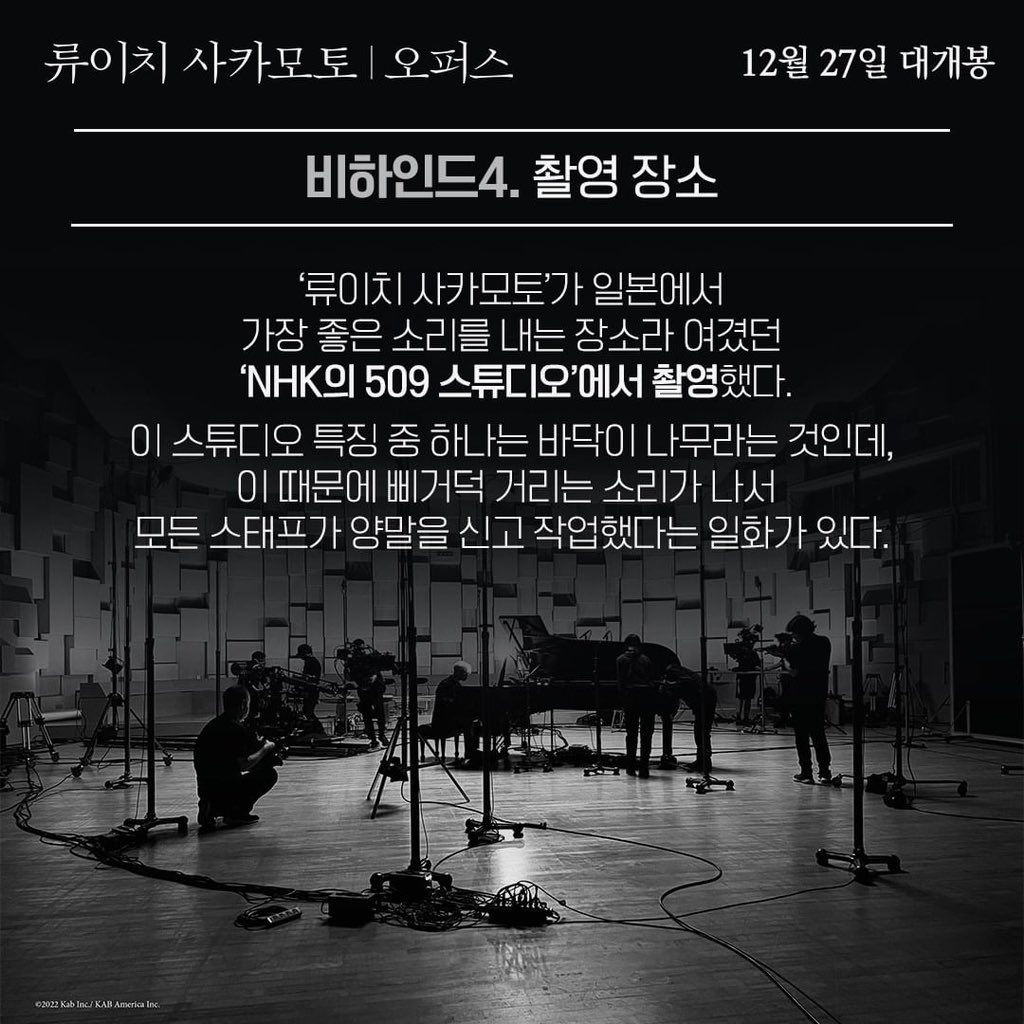 🎬 오시마 나기사, <전장의 크리스마스>(1983) 📽️🎞️ ➰ 메가박스 아트나인 : 디지털 리마스터링 특별 상영 🎄 🗓️ 상영 기간 : 12/23(토)~12/25(월)...