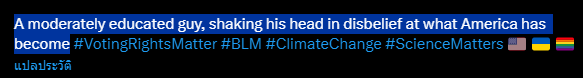 OW2WorstHero's tweet photo. @Catcher_Wombat @Levisnodgrass1 @The_Mr_Mayhem @gopher_marc @libsoftiktok @Disney @RobertIger I'm shaking my head too since you used "Pedo" as an Insult or comebacks. https://t.co/RgsVNbYsyR