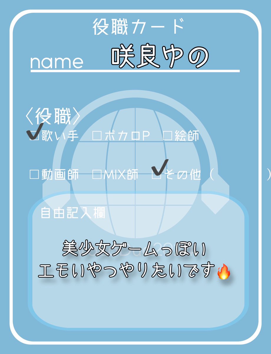 yuno_singer's tweet photo. 美少女ゲームのOPみたいなエモいやつやりたいです！！！！！

歌えます（※自分でボーカル補正できます）
歌詞かけます
英語いけます

気軽にお声がけください！
宜しくお願いします🙌✨

🔗歌唱サンプル
https://t.co/sgpKC1vuws

#VocaDuo2024チームメンバー募集 
#ボカデュオ https://t.co/oSApuTTOhz