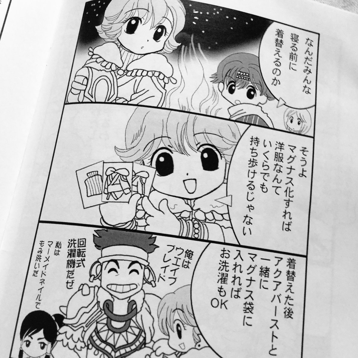 12/5は、2003年の発売から20年を迎えた『バテン・カイトス 終わらない翼と失われた海』の発売日  昔の絵ですが、全員集合絵プラスおまけを再掲させてください  今年Switch版リマスターが発売され、豪華版まで手にできたのは、望外の喜び!  #BatenKaitos #バテンカイトス