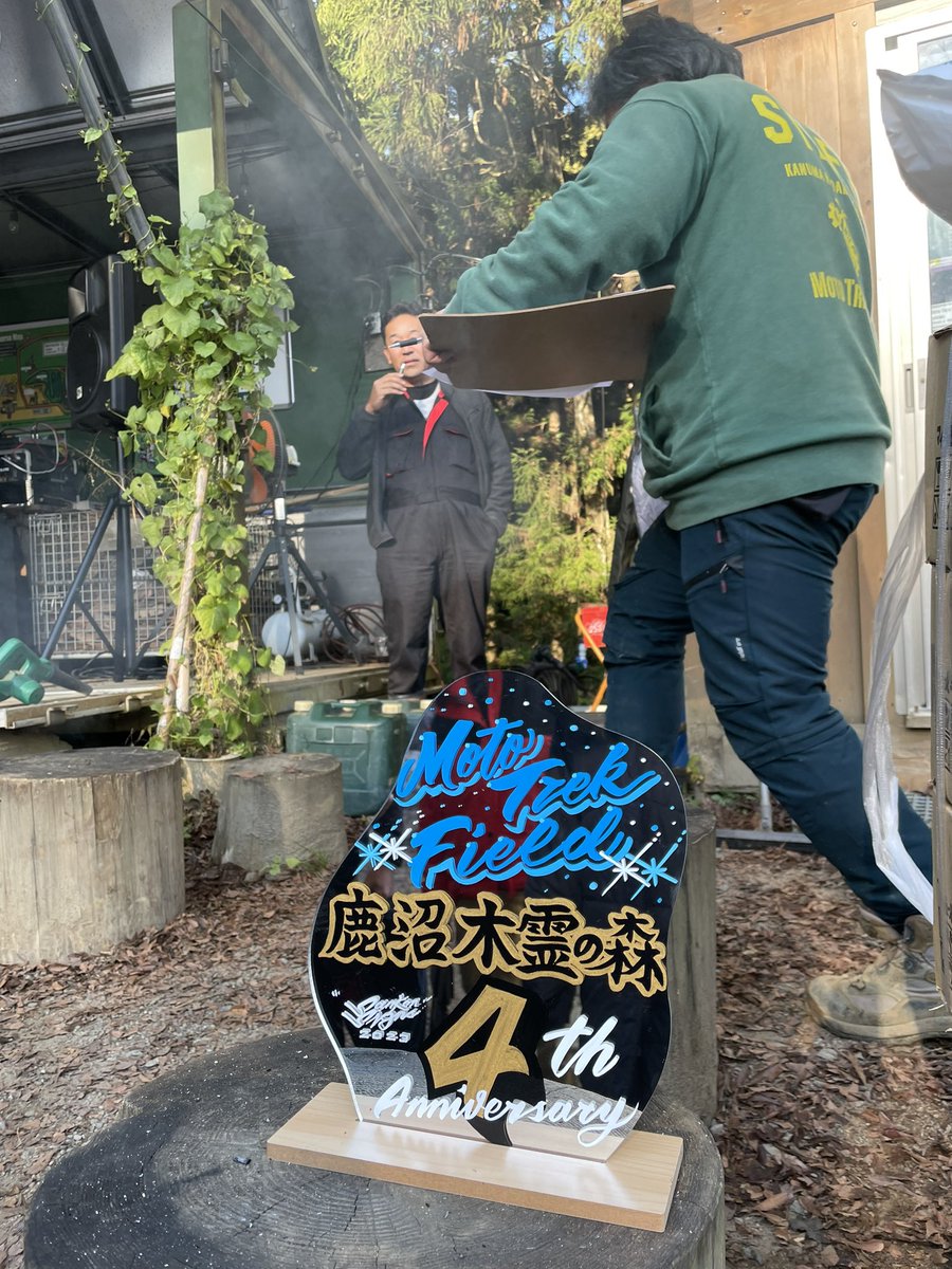 サンコンサインズ tweet media