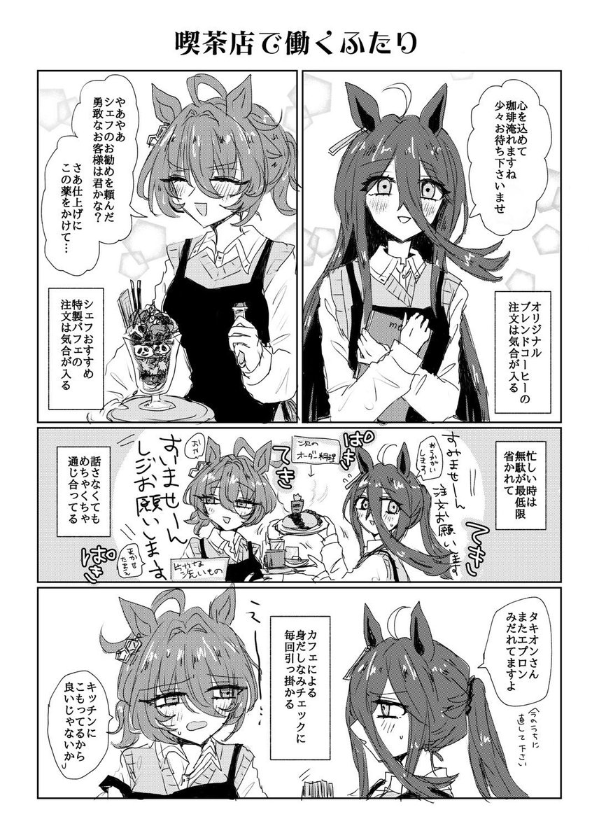 『Hadron』サンプル② 