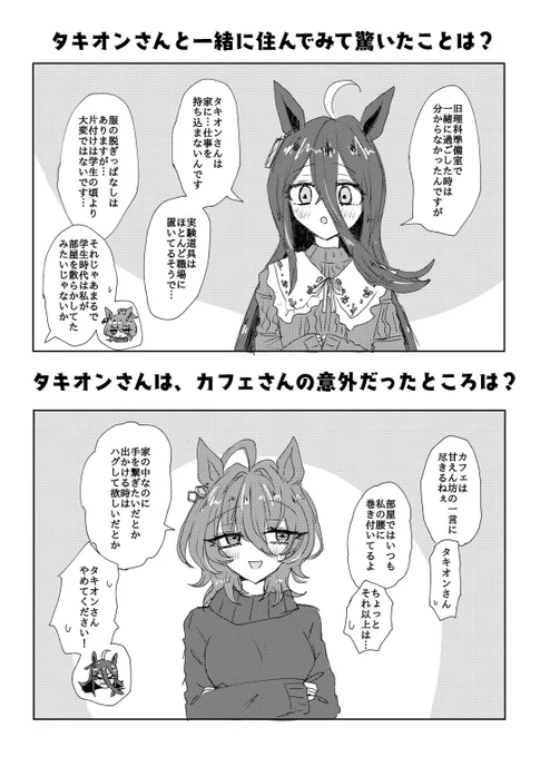『Hadron』サンプル② 