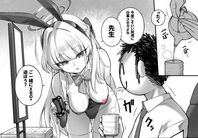 🎮🐰 #ブルアカ