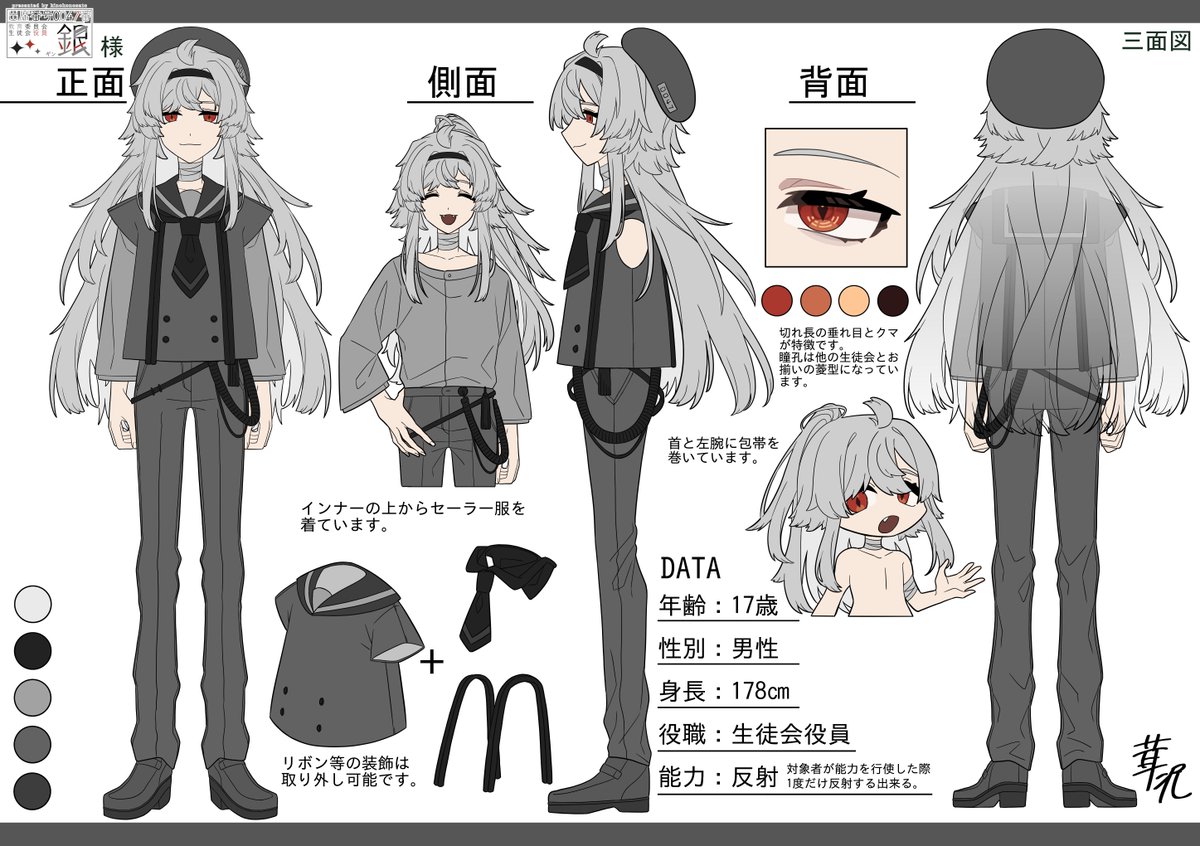 0047_gin's tweet photo. 《固定用ポスト最新版》
銀 / 出席番号0047番　プロフィール

所属：教育委員会生徒会役員

総合：#0047銀 
配信感想：#ぎんなま 
FA：#あがーと/#あがーのーと(使用/反応NG)
FN：銀組
FM：🐧🏫
切り抜き：#きりぬぎん 

⬇️YouTube
https://t.co/EEWyabWBx2

⬇️マシュマロ
https://t.co/k5GPxmL2gj https://t.co/eSrGaj9nnA