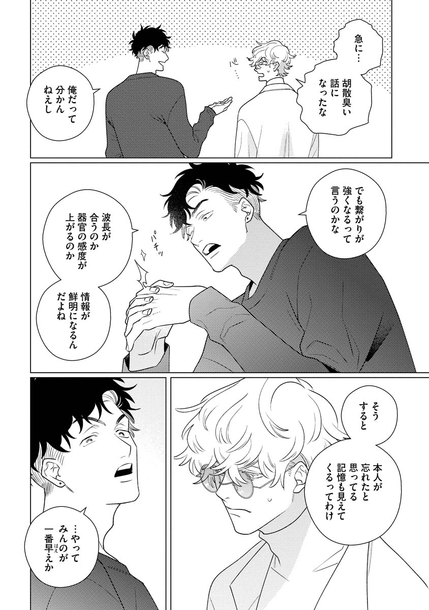 (5/14) 