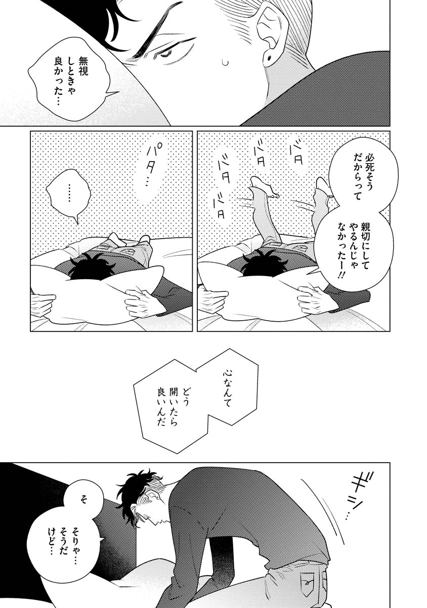 (7/14) 