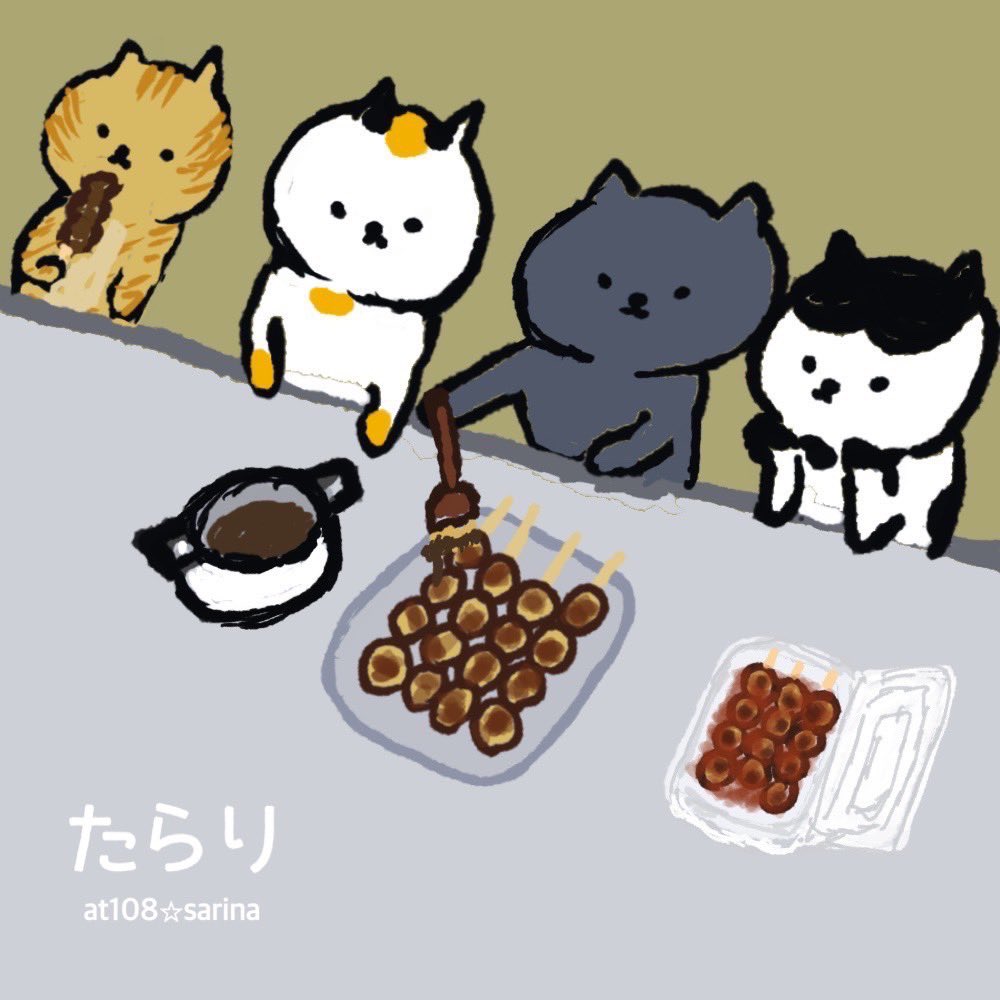 みたらし団子ページ② あおぞら本舗 みたらし団子5玉(タレ付) 60g×10 : 業務用食品