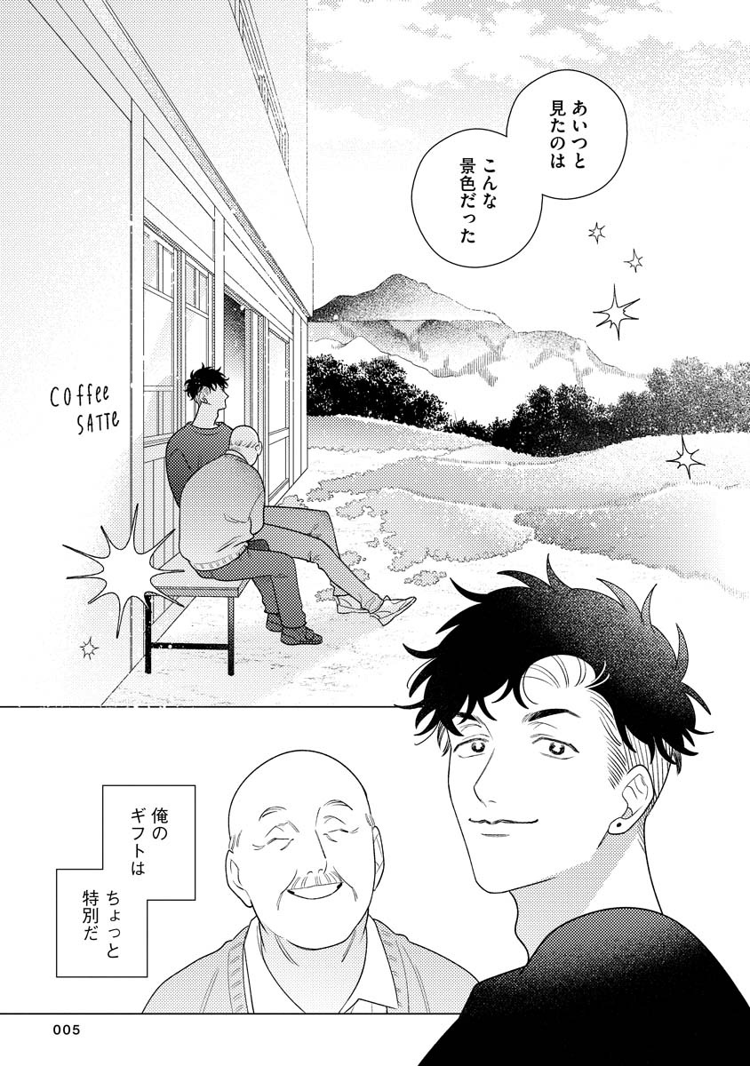 (2/14) 
