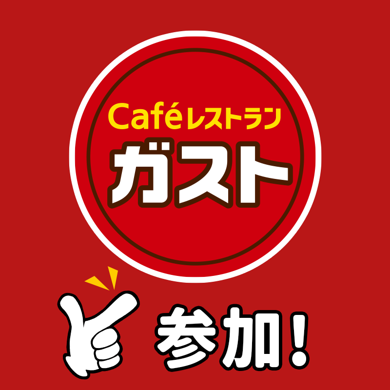 bamiyan_CP's tweet photo. 🍑注❄️
❄️目🍑

【#すかいらーくから冬のボーナス】
最大10,000円分のお食事券が抽選で当たる✨
毎日参加で当選確率UP！

@bamiyan_CP をフォロー&amp;
#すかいらーくから冬のボーナス と一緒に
好きなメニューを引用ポスト！

みなさんの一番、教えてください！！
①餃子
②ラーメン
③チャーハン