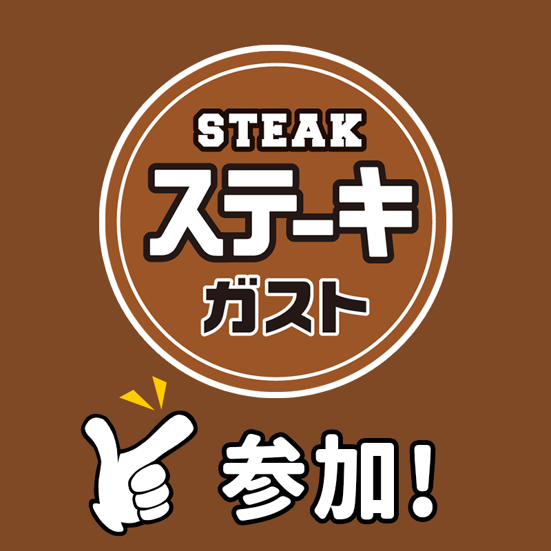 bamiyan_CP's tweet photo. 🍑注❄️
❄️目🍑

【#すかいらーくから冬のボーナス】
最大10,000円分のお食事券が抽選で当たる✨
毎日参加で当選確率UP！

@bamiyan_CP をフォロー&amp;
#すかいらーくから冬のボーナス と一緒に
好きなメニューを引用ポスト！

みなさんの一番、教えてください！！
①餃子
②ラーメン
③チャーハン