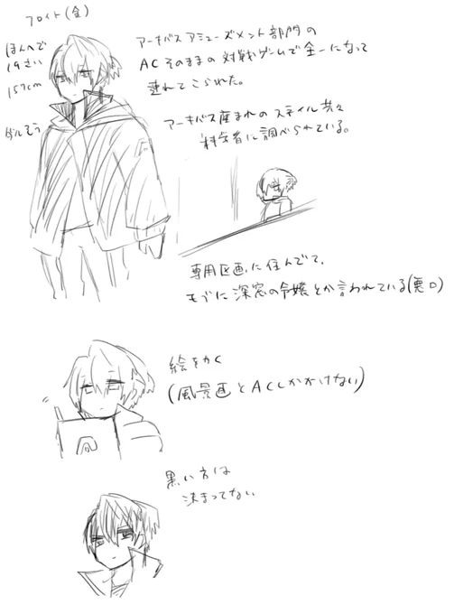 フロちゃま