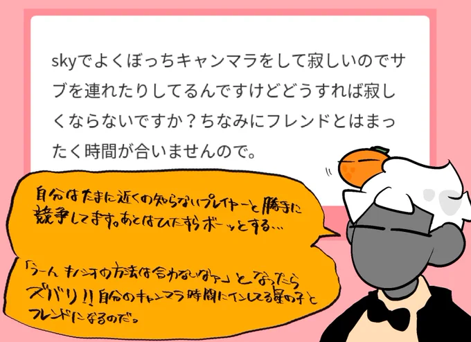 マシュマロ返しも再開するぜ