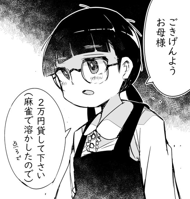 わりとやんごとない高校を出てる後輩が、すごい高貴にお金を借りてたのが今でも記憶に残ってます 