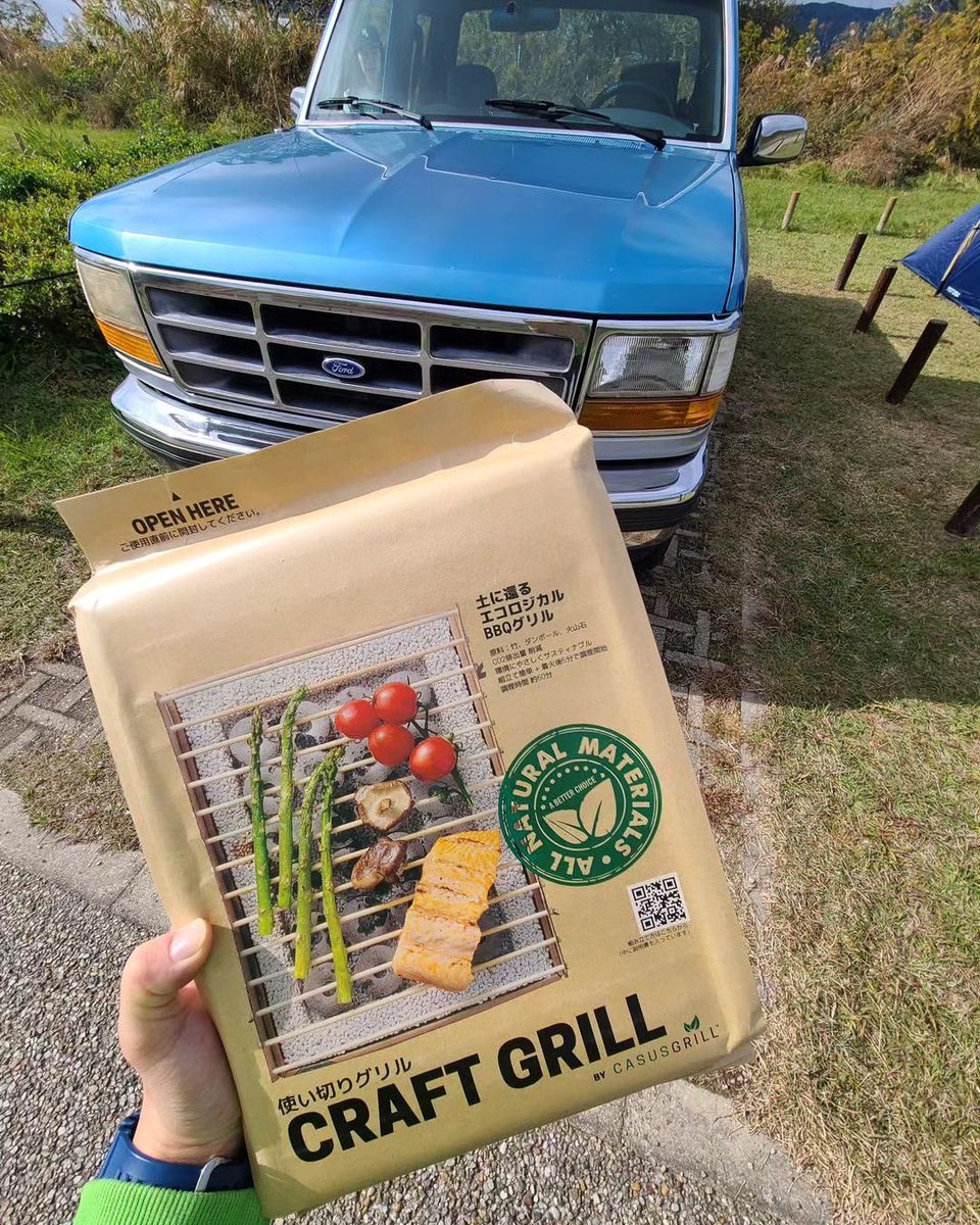 Recommendation 👍🏼@nao.lightyear 🤩
#casusgrill 

#grilling #bbq #ecofriendly #ecofriendlybbq #sustainable  #greenliving #plasticfree 
#outdoors #outdoorcooking #gogreen #picnic #bamboo #chooseabetterfuture #naturelovers  #japan #havefun