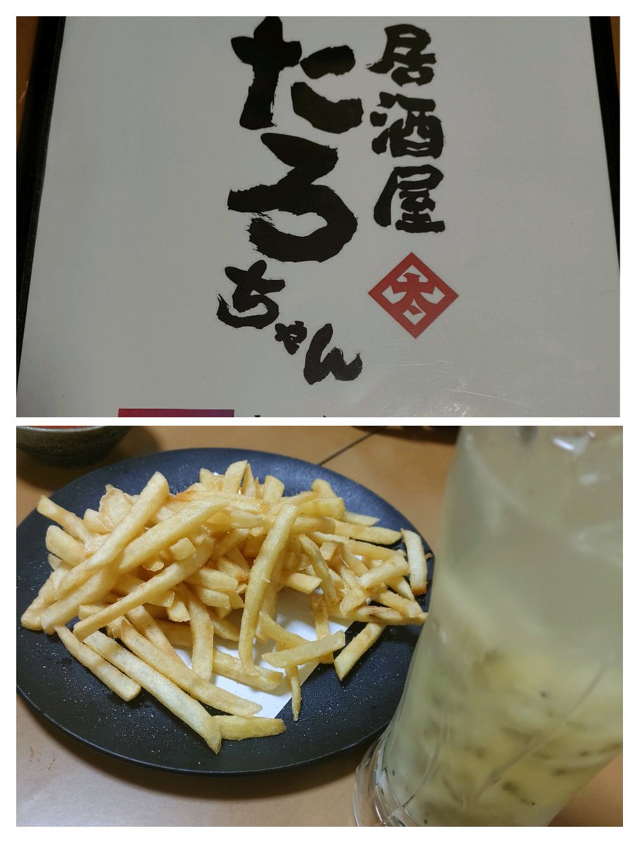 Yuki_trade's tweet photo. 女子？会〜🥳🍷
楽しい時間はあっという間でございました😊

ISMには間に合いそうだけど結構飲んでるからやるかはわからん🤗 https://t.co/o22PZxoQ5x