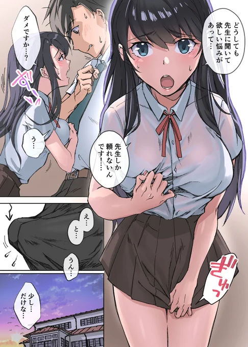(2/6) 