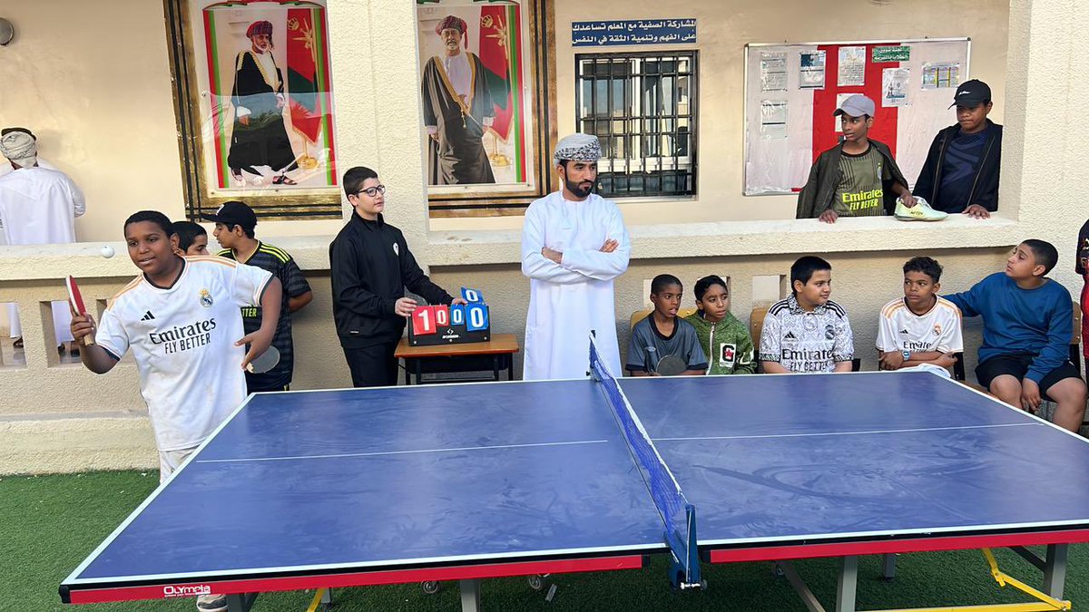 #شوية_رياضة
كرة الطاولة 🏓تلاقي المتعه عند الطلبه في أدائها وتحركاتها ومن هنا كانت من ضمن الاولويات في البرنامج الرياضي وقد شارك المعلمين في لعبها والذي يشرف على اللعبه :
أ.إسماعيل اللمكي
أ.جابر الزيدي
أ.محمد البادي
#تعلم_مستدام
#كرة_الطاولة
#المدرسة_والمجتمع
<a href="/omanssa_dh/">لجنة الرياضة المدرسية بالظاهرة</a>
@OmanSSA
