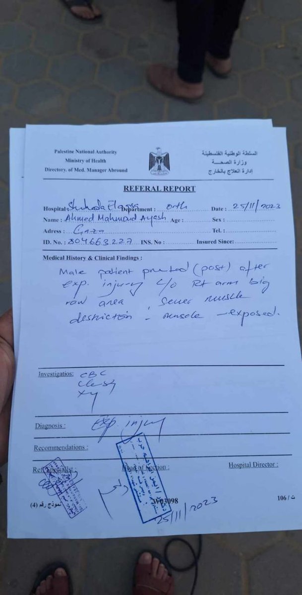 nowgnna's tweet photo. منذ 22/11/2023 ,,, نُشرت مناشدة عاجلة لأطفال حياتهم مُهددة بالموت في مستشفى شهداء الأقصى وسط قطاع غزة , وجهت هذه المناشدة ل"مصر و قطر و الإمارات و الأردن و الكويت " ودول أخرى وحتى الآن مضى أكثر من 10 أيام دون اي استجابة لأطفال يتألمون في كل دقيقة , ويحتاجون للسفر عبر معبر رفح إلى أي دولة لتلقي العلاج في الخارج , الأطفال "أحمد محمود معين عياش  , ويوسف محمد معين عياش" , لكل ضمير حي اعتبروهم أطفالكم 🇵🇸🇯🇴🇪🇬🇶🇦🇦🇪🇰🇼