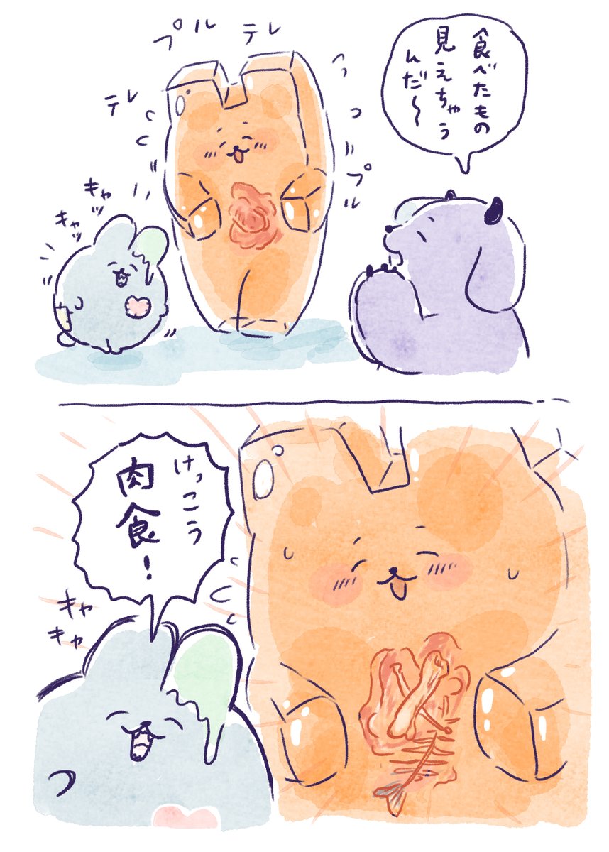 カンテンさん 