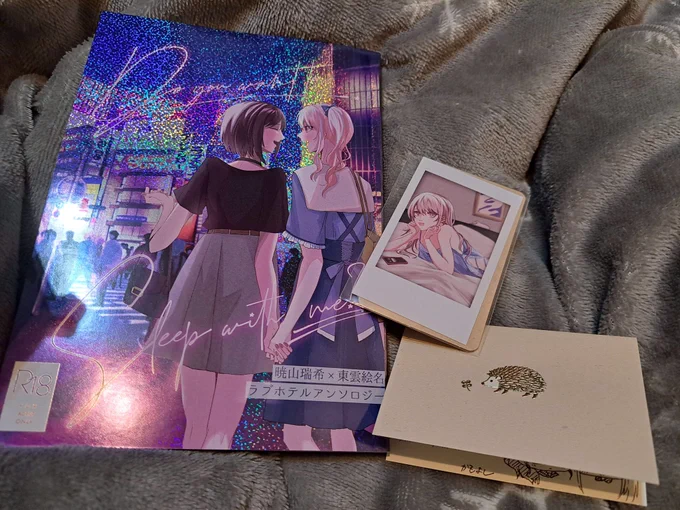 参加してたmzenラブホ合同の献本と特典と鴨吉さんのお手紙が届いたぜ!!!お手紙にknmfあったから見て!!!鴨さんのknmf超レア!!!!!!! 