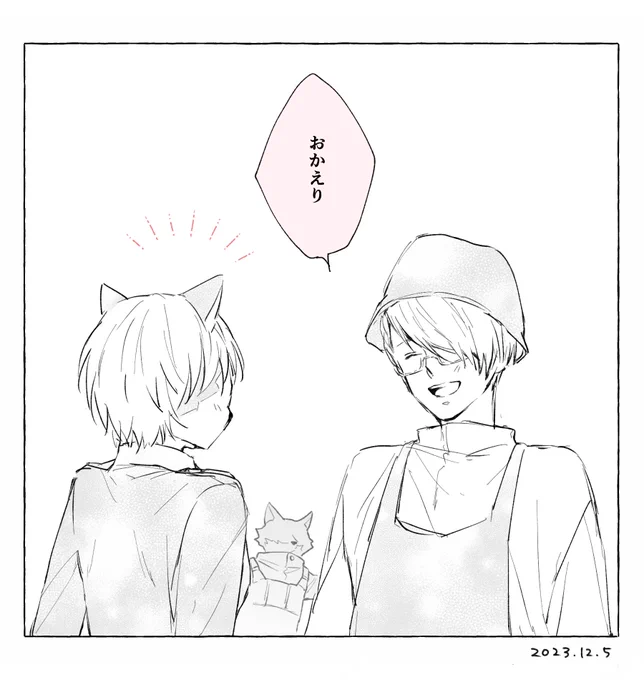 ここ好きシーン

「(煙草渡しながら)あげる。ヤニ友だからね。帰ってくるの待っていっぱい集めてた」 