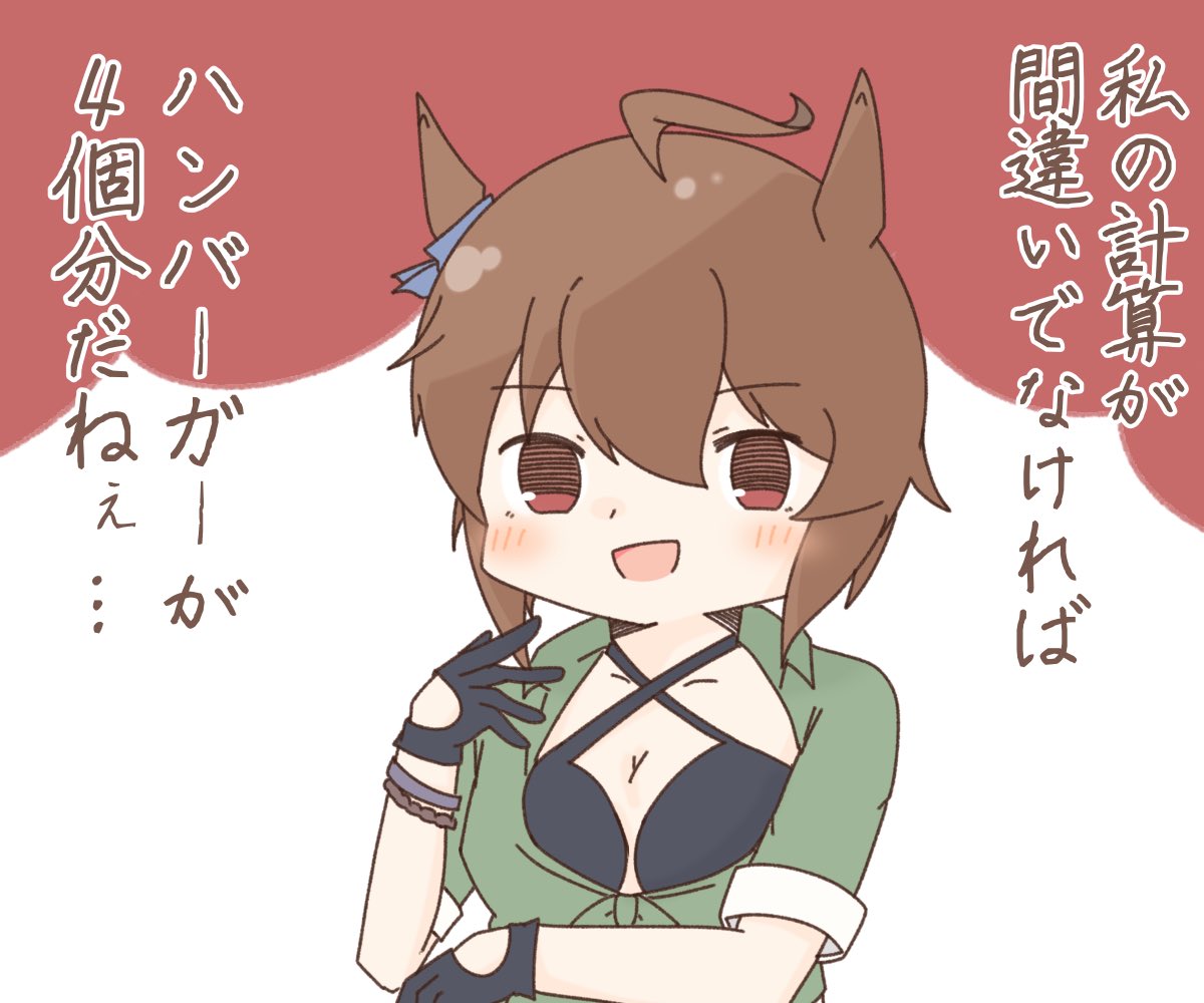 #くそ寒いので水着絵を貼る 