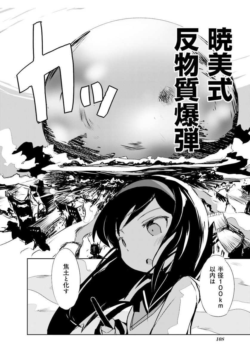 自分の好きな画像4つ選ぶバトンをもらったので、自分が今まで描いた作品から4つ選んだ。 