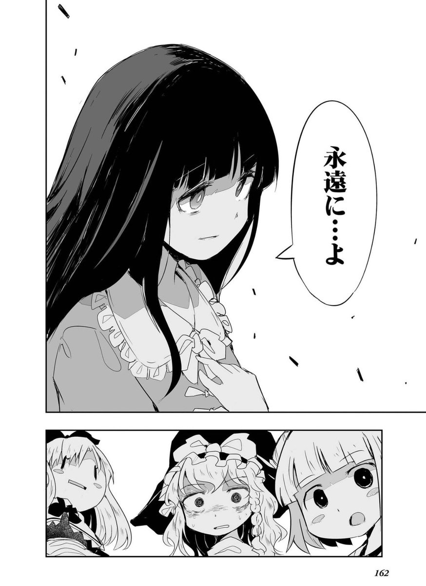 自分の好きな画像4つ選ぶバトンをもらったので、自分が今まで描いた作品から4つ選んだ。 