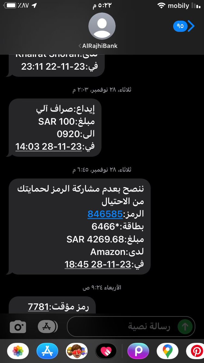 salmaa9998's tweet photo. @amazon السلام عليكم 
وصلتني هذي الرساله من فتره هل هي رساله نصب واحتيال او هي فعلا منكم مع ان لم اطلب من امازون ولا مره https://t.co/CipUV6iSrN