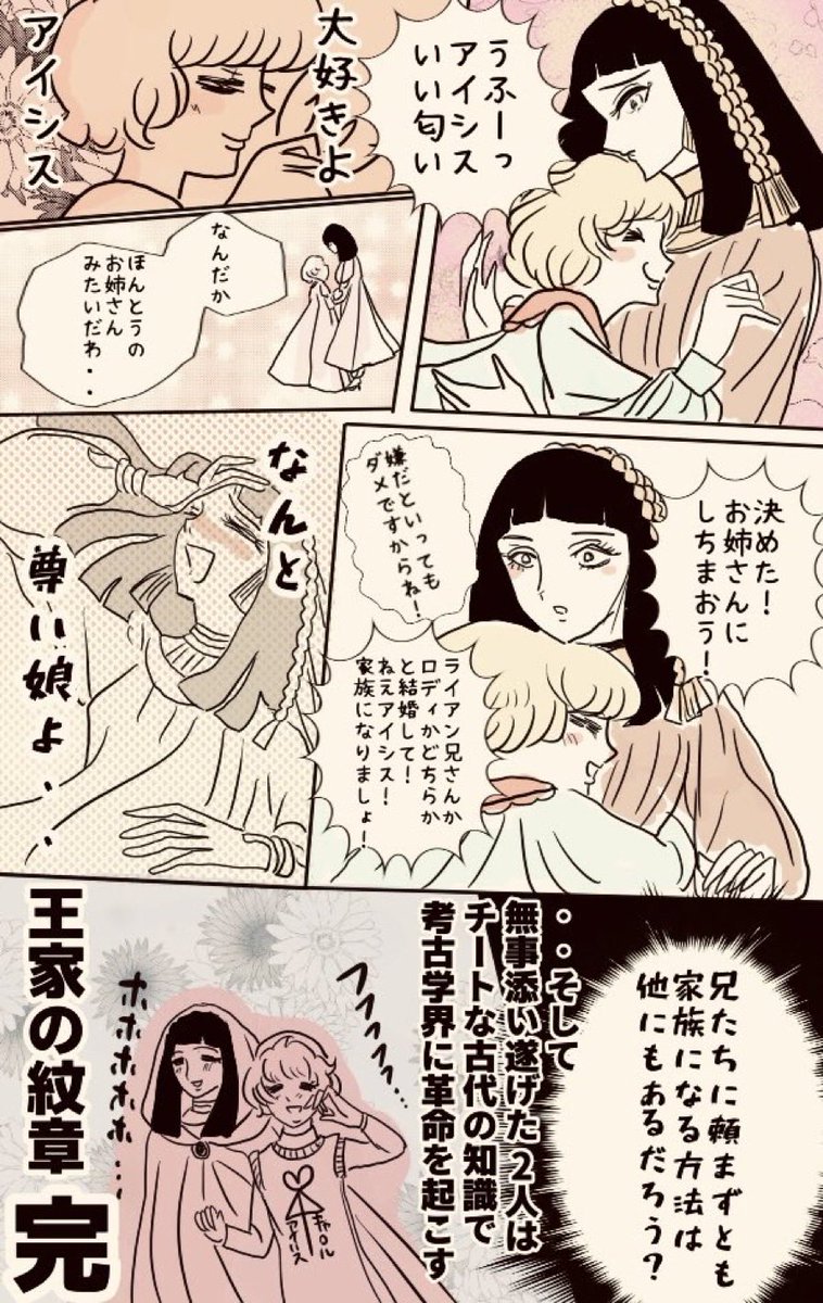 #名作をいきなり終了させる 