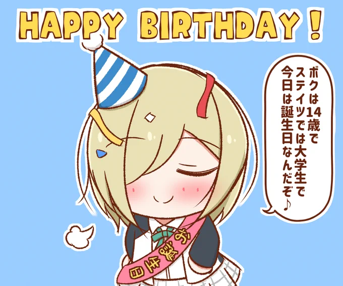 ミアちゃんおめでと～ #ミア・テイラー生誕祭2023 