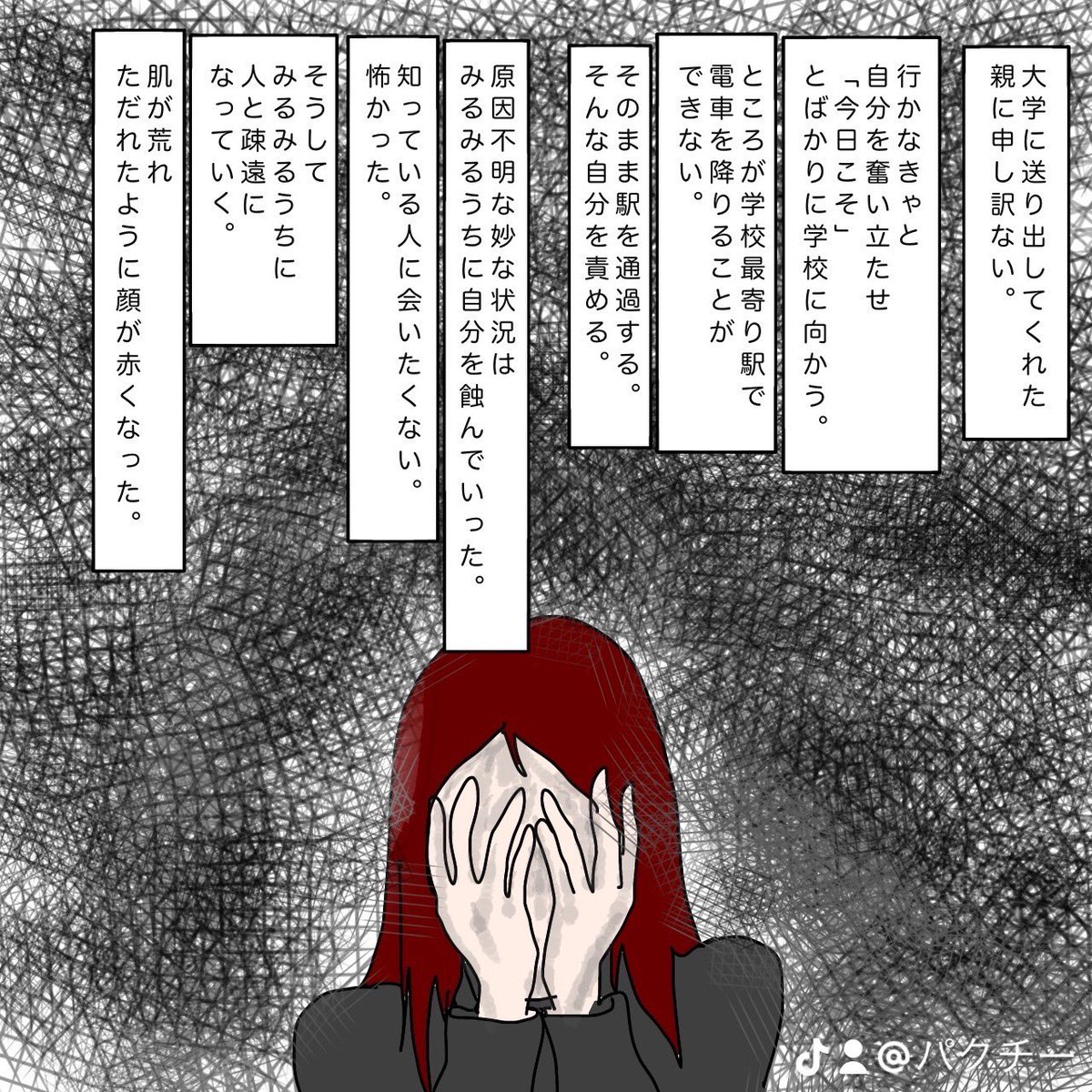 yuipaks's tweet photo. 【人生プチ紹介マンガ】
#漫画
#学校
#メンタル
#優しい世界 
#優しくない世界
#先生
#子どもの時の気持ち 
#マンガエッセイ https://t.co/GysXuXNU5p